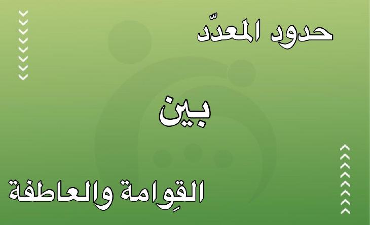صورةواتساببتاريخ1447-04-28في13.14.21_77de1f8e
