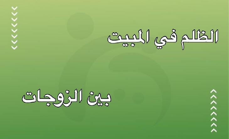 صورةواتساببتاريخ1447-04-28في13.14.21_48c83d45